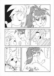 (C51) [Sakumaya (Various)] Killing Doll (Saber Marionette J) - page 30
