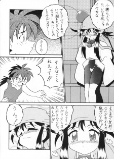 (C51) [Sakumaya (Various)] Killing Doll (Saber Marionette J) - page 9