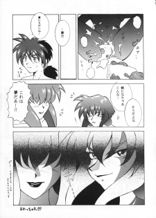 (C51) [Sakumaya (Various)] Killing Doll (Saber Marionette J) - page 42