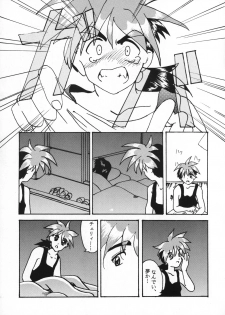 (C51) [Sakumaya (Various)] Killing Doll (Saber Marionette J) - page 16