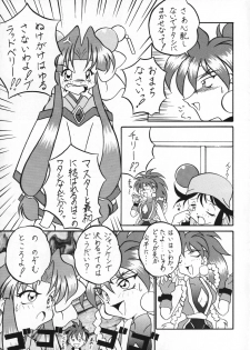 (C51) [Sakumaya (Various)] Killing Doll (Saber Marionette J) - page 6