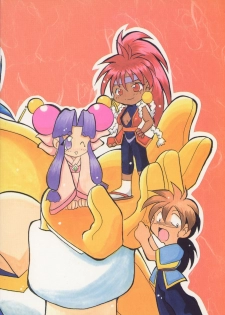 (C51) [Sakumaya (Various)] Killing Doll (Saber Marionette J) - page 46