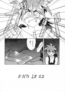 (C51) [Sakumaya (Various)] Killing Doll (Saber Marionette J) - page 25