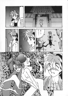 (C51) [Sakumaya (Various)] Killing Doll (Saber Marionette J) - page 18