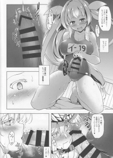 (C92) [C.R's NEST (C.R)] Kankourei 10 (Kantai Collection -KanColle-) - page 9