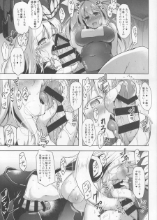 (C92) [C.R's NEST (C.R)] Kankourei 10 (Kantai Collection -KanColle-) - page 10