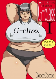 [DoomComic (Shingo Ginben)] G-class Kaa-san | G-class I Chapter 1 and 2 (G-class I) [English] [Laruffii] - page 1