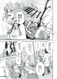 (C92) [Manga Super (Nekoi Mie)] Miripako (THE IDOLM@STER MILLION LIVE!) - page 6