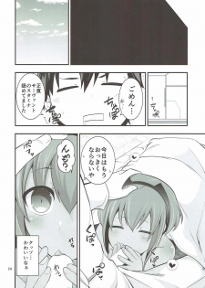 (C92) [Ichimatsu Kougyou (Ichihara Kazuma)] Natsuita (Fate/Grand Order) - page 23