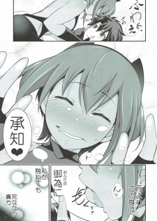 (C92) [Ichimatsu Kougyou (Ichihara Kazuma)] Natsuita (Fate/Grand Order) - page 8