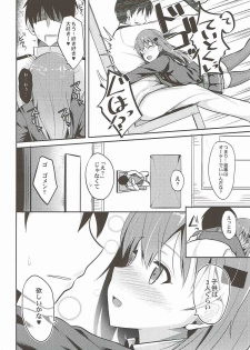 [Nekonokone (Takeyuu)] Suzuya Level Kai Ni (Kantai Collection -KanColle-) [2017-09] - page 9