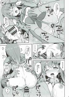 [Nekonokone (Takeyuu)] Suzuya Level Kai Ni (Kantai Collection -KanColle-) [2017-09] - page 22