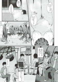 (C92) [Elily's Lab. (Ricca)] Mousou diary (Saenai Heroine no Sodatekata) - page 20