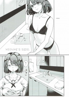 (C92) [Elily's Lab. (Ricca)] Mousou diary (Saenai Heroine no Sodatekata) - page 18