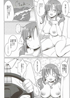 (CT30) [Yomiji Hyakki Yakou (Meido Yomi)] TOTOKI TRANCE (THE IDOLM@STER CINDERELLA GIRLS) - page 23