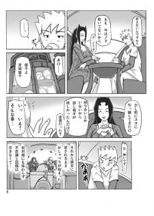 [ts-complex2nd (Asagiri)] Yakata nite. - page 7