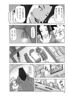 [ts-complex2nd (Asagiri)] Yakata nite. - page 6