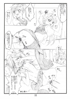 (C77) [Kaminari-neko (Eitarou)] Nyante Kottai! (Nyan Koi!) - page 34