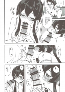 (C92) [Rosapersica (Ichinomiya)] Keijun Yahagi wa Koi o Shita Jou (Kantai Collection -KanColle-) - page 21
