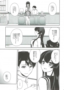 (C92) [Rosapersica (Ichinomiya)] Keijun Yahagi wa Koi o Shita Jou (Kantai Collection -KanColle-) - page 49