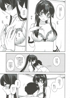 (C92) [Rosapersica (Ichinomiya)] Keijun Yahagi wa Koi o Shita Jou (Kantai Collection -KanColle-) - page 12
