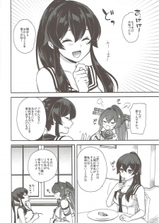 (C92) [Rosapersica (Ichinomiya)] Keijun Yahagi wa Koi o Shita Jou (Kantai Collection -KanColle-) - page 33
