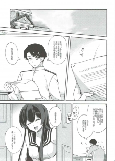 (C92) [Rosapersica (Ichinomiya)] Keijun Yahagi wa Koi o Shita Jou (Kantai Collection -KanColle-) - page 47