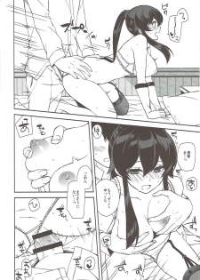 (C92) [Rosapersica (Ichinomiya)] Keijun Yahagi wa Koi o Shita Jou (Kantai Collection -KanColle-) - page 17