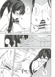 (C92) [Rosapersica (Ichinomiya)] Keijun Yahagi wa Koi o Shita Jou (Kantai Collection -KanColle-) - page 16