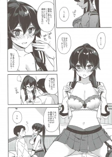 (C92) [Rosapersica (Ichinomiya)] Keijun Yahagi wa Koi o Shita Jou (Kantai Collection -KanColle-) - page 11