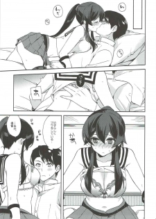 (C92) [Rosapersica (Ichinomiya)] Keijun Yahagi wa Koi o Shita Jou (Kantai Collection -KanColle-) - page 10