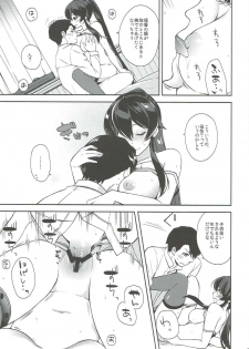 (C92) [Rosapersica (Ichinomiya)] Keijun Yahagi wa Koi o Shita Jou (Kantai Collection -KanColle-) - page 24