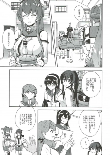 (C92) [Rosapersica (Ichinomiya)] Keijun Yahagi wa Koi o Shita Jou (Kantai Collection -KanColle-) - page 30