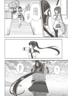 (C92) [Rosapersica (Ichinomiya)] Keijun Yahagi wa Koi o Shita Jou (Kantai Collection -KanColle-) - page 41