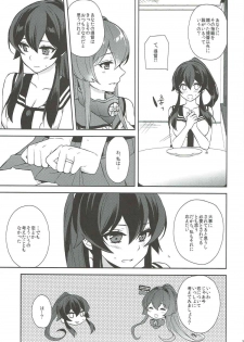 (C92) [Rosapersica (Ichinomiya)] Keijun Yahagi wa Koi o Shita Jou (Kantai Collection -KanColle-) - page 34