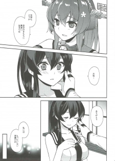 (C92) [Rosapersica (Ichinomiya)] Keijun Yahagi wa Koi o Shita Jou (Kantai Collection -KanColle-) - page 40