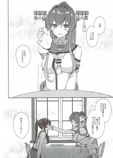 (C92) [Rosapersica (Ichinomiya)] Keijun Yahagi wa Koi o Shita Jou (Kantai Collection -KanColle-) - page 39