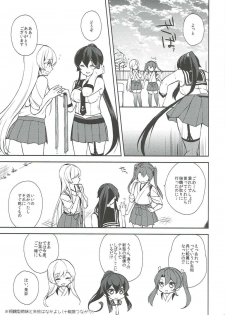 (C92) [Rosapersica (Ichinomiya)] Keijun Yahagi wa Koi o Shita Jou (Kantai Collection -KanColle-) - page 44