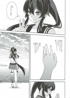 (C92) [Rosapersica (Ichinomiya)] Keijun Yahagi wa Koi o Shita Jou (Kantai Collection -KanColle-) - page 46