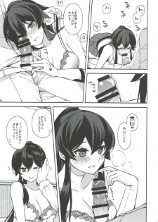 (C92) [Rosapersica (Ichinomiya)] Keijun Yahagi wa Koi o Shita Jou (Kantai Collection -KanColle-) - page 14