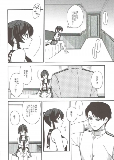 (C92) [Rosapersica (Ichinomiya)] Keijun Yahagi wa Koi o Shita Jou (Kantai Collection -KanColle-) - page 7