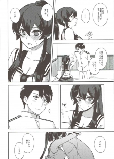 (C92) [Rosapersica (Ichinomiya)] Keijun Yahagi wa Koi o Shita Jou (Kantai Collection -KanColle-) - page 9