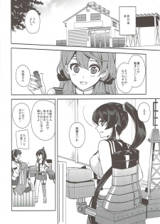 (C92) [Rosapersica (Ichinomiya)] Keijun Yahagi wa Koi o Shita Jou (Kantai Collection -KanColle-) - page 29