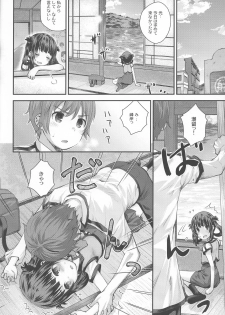 (C92) [Jido-Hikki (Kokekokko Coma)] Soredemo Miuna (Nagi no Asukara) - page 11