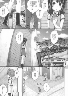 (C92) [Jido-Hikki (Kokekokko Coma)] Soredemo Miuna (Nagi no Asukara) - page 8