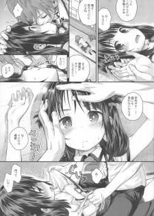 (C92) [Jido-Hikki (Kokekokko Coma)] Soredemo Miuna (Nagi no Asukara) - page 12