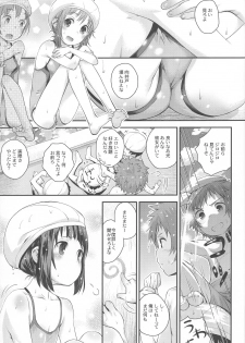 (C92) [Jido-Hikki (Kokekokko Coma)] Soredemo Miuna (Nagi no Asukara) - page 2