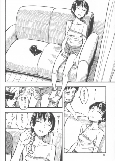 (C92) [Minori Kenkyuujo (Minori Kenshirou)] Chiisana Puffy 1 - page 17