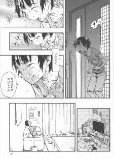 (C92) [Minori Kenkyuujo (Minori Kenshirou)] Chiisana Puffy 1 - page 6