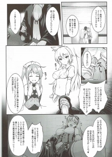 (C92) [Uni no Tane (Uni8)] Motto Zuru no desu... Ouji (Sennen Sensou Aigis) - page 5